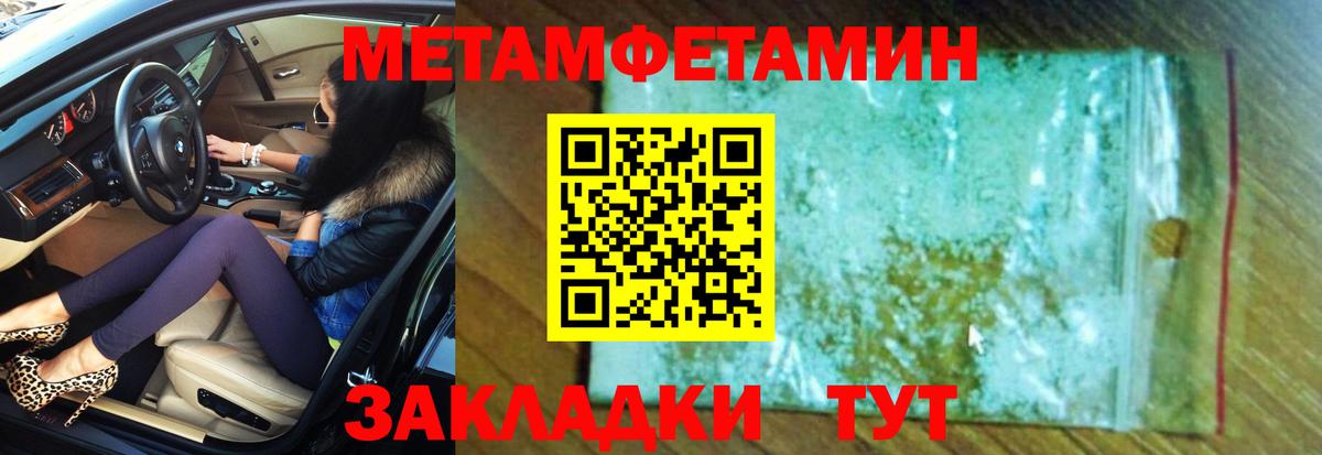 АМФ VHQ Юрга