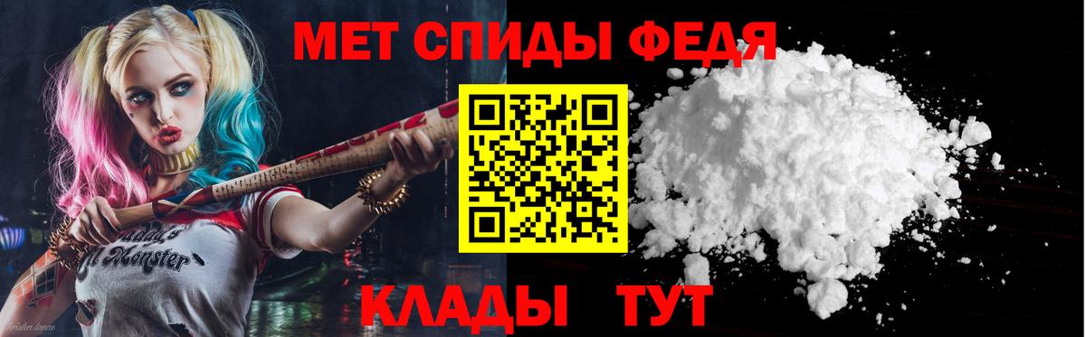 Amphetamine 97%  Амфетамин  Юрга  Вход с VPN 
