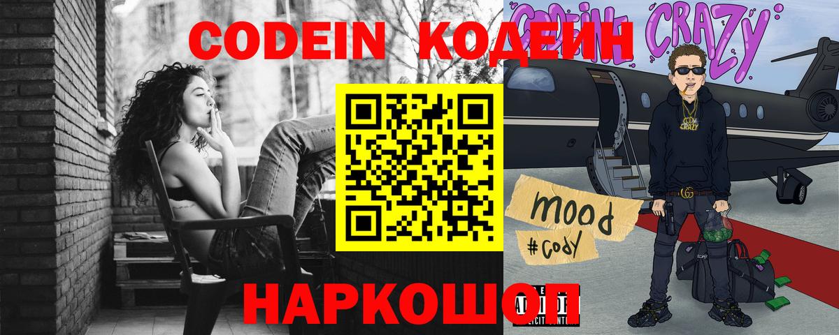 ЭКСТАЗИ  Конопля  Мефедрон кристаллы  Юрга  МДМА  МЕФ  Вход с VPN  АМФ кристаллы  ГАШИШ  Альфа ПВП СОЛЬ  
