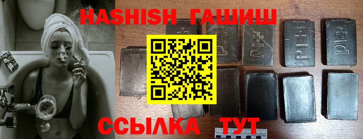 Юрга  наркотики  Вход с VPN  ГАШ AMNESIA HAZE 