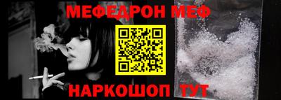 мяу мяу кристалл Кунгур