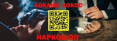 мяу мяу кристалл Кунгур