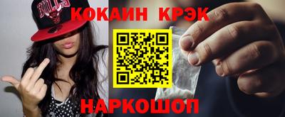 мяу мяу кристалл Кунгур