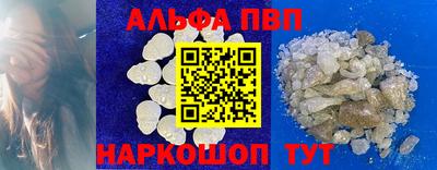 мяу мяу кристалл Кунгур