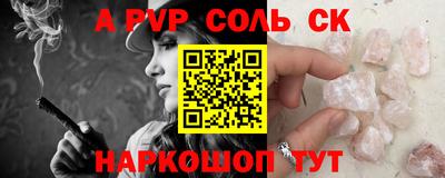 мяу мяу кристалл Кунгур