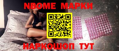 мяу мяу кристалл Кунгур