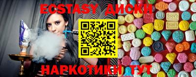 марки nbome Кумертау