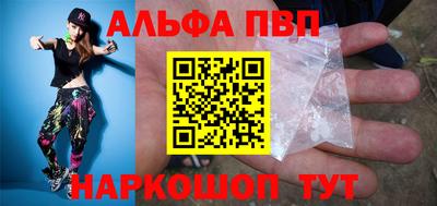 мяу мяу кристалл Кунгур
