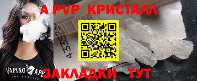 бутик Кулебаки
