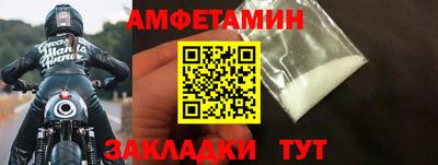 марки nbome Кумертау