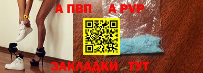 a pvp Ликино-Дулёво