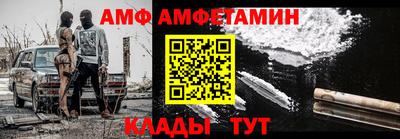мяу мяу кристалл Кунгур