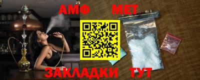 мяу мяу кристалл Кунгур