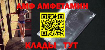 меф VHQ Ливны