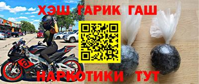 марки nbome Кумертау