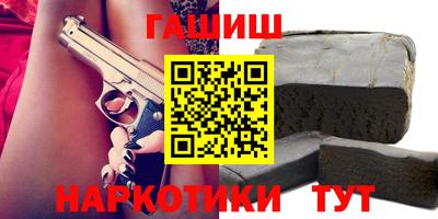 марки nbome Кумертау
