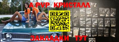 a pvp Ликино-Дулёво