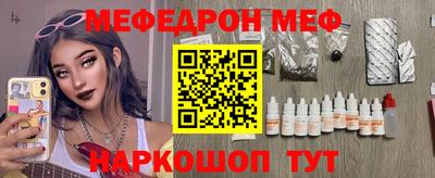 бутик Кулебаки