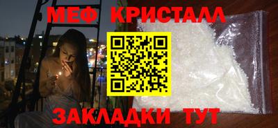 марки nbome Кумертау