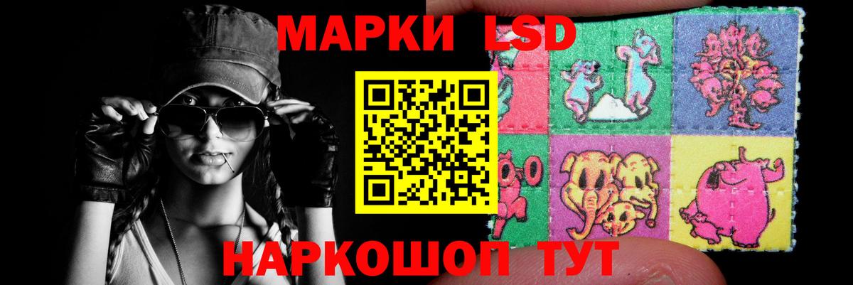   вход  Вход с VPN  Юрга  ЛСД экстази кислота 