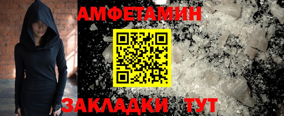 Первитин винт Юрга