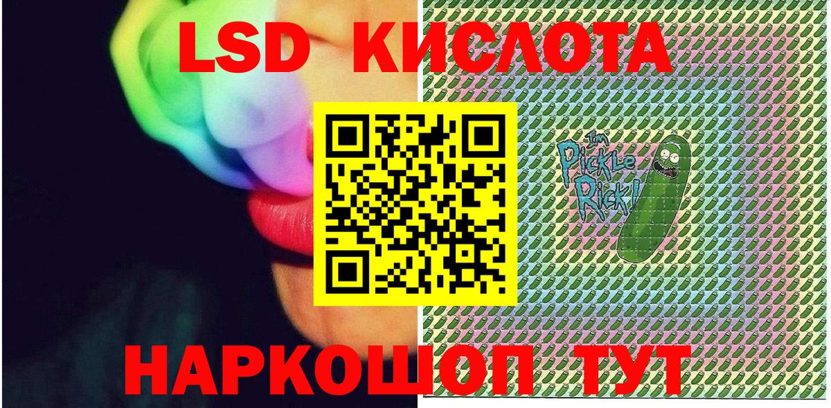 Марки 25I-NBOMe 1500мкг Юрга