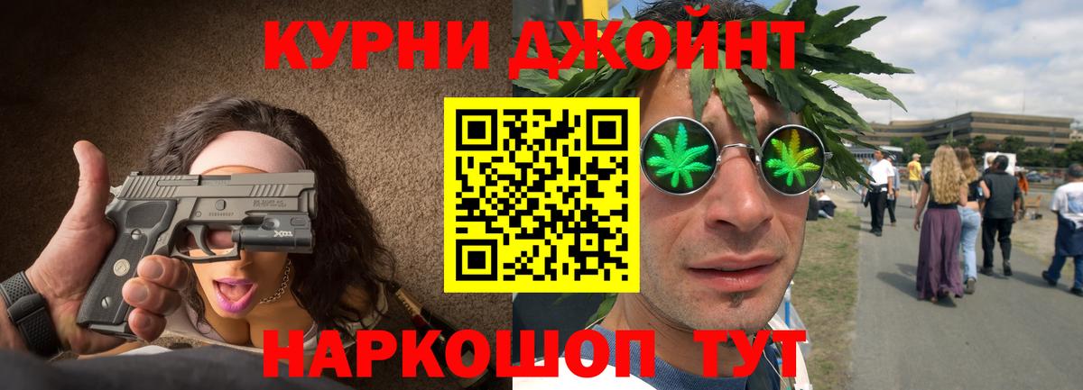 Шишки марихуана Bruce Banner Юрга